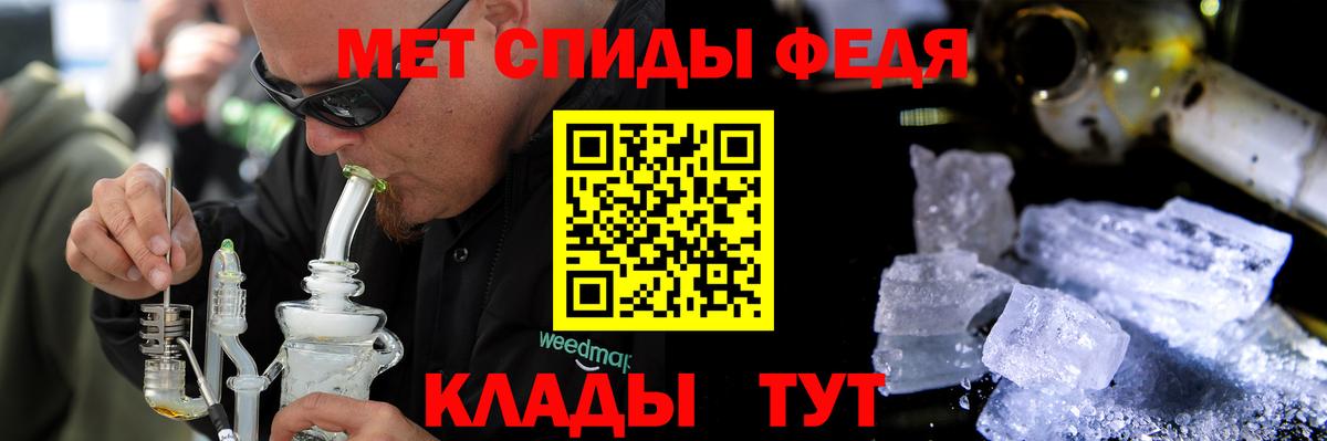 АМФ Premium Еманжелинск