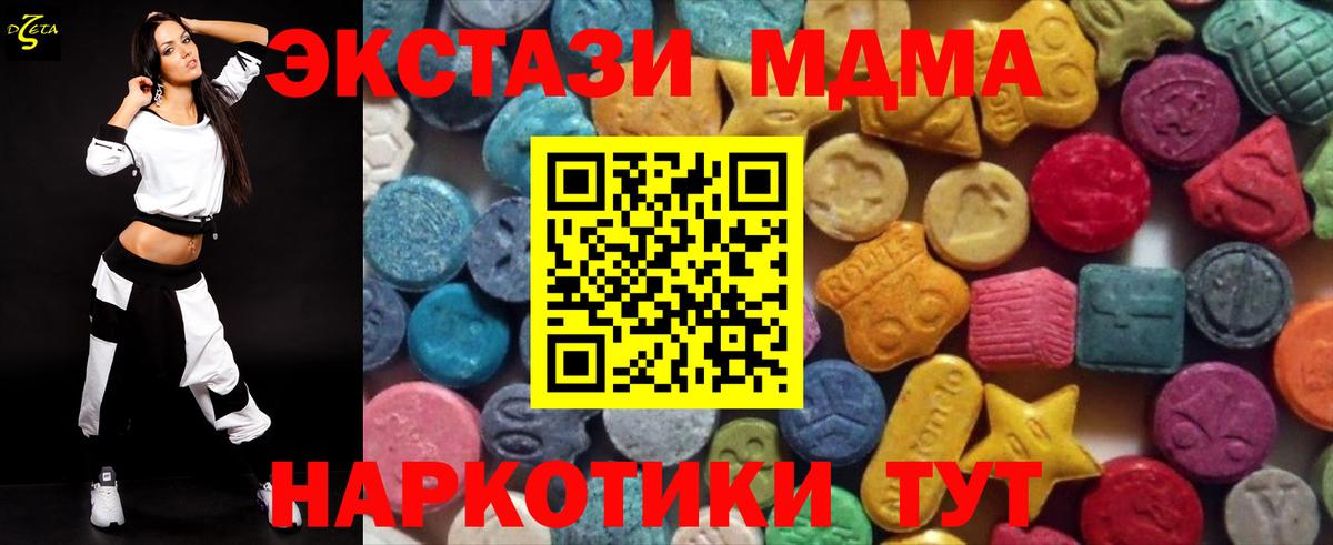 Еманжелинск  Экстази диски  Экстази louis Vuitton  Вход с VPN 