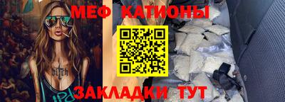 соль курить ск Краснокаменск