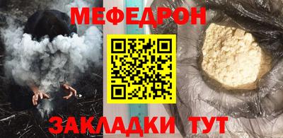 соль ск Краснодар