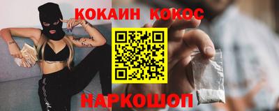 соль курить ск Краснокаменск