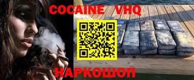 соль ск Краснодар