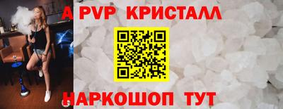 соль ск Краснодар