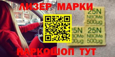 apvp Краснознаменск