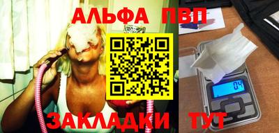 соль курить ск Краснокаменск