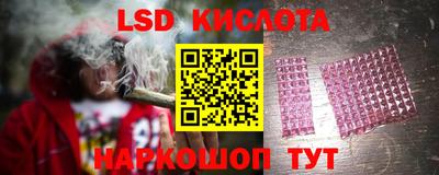 соль курить ск Краснокаменск
