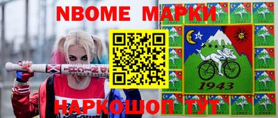 соль ск Краснодар