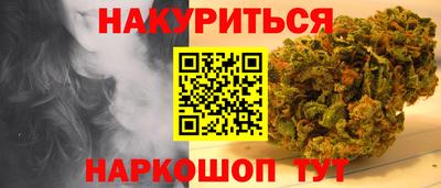 соль курить ск Краснокаменск