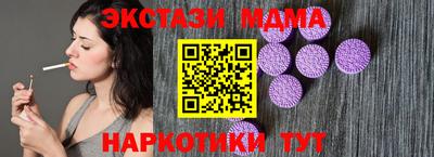 apvp Краснознаменск