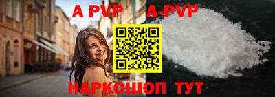 соль курить ск Краснокаменск