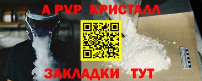 соль курить ск Краснокаменск