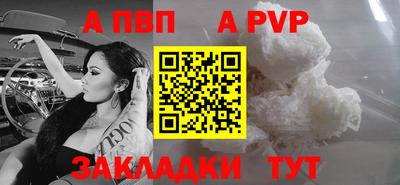 соль ск Краснодар