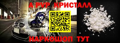 соль ск Краснодар