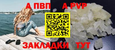 соль ск Краснодар