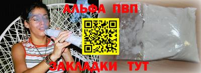 соль курить ск Краснокаменск