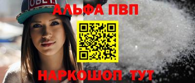 соль ск Краснодар