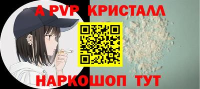 соль курить ск Краснокаменск