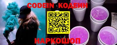 соль ск Краснодар