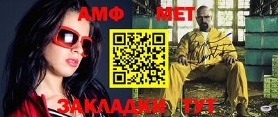 соль ск Краснодар