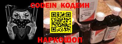 соль курить ск Краснокаменск