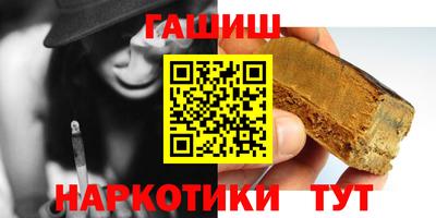 соль курить ск Краснокаменск