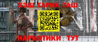 соль курить ск Краснокаменск