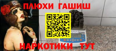 соль ск Краснодар
