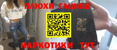 соль ск Краснодар