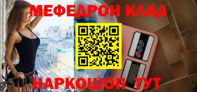 соль ск Краснодар