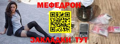 соль курить ск Краснокаменск