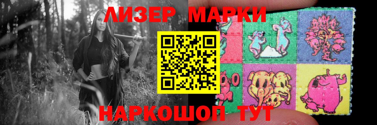 Codein Еманжелинск