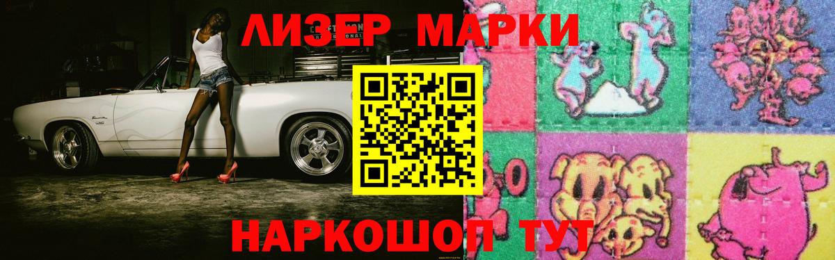 ГАШИШ  Экстази  MDMA  Вход с VPN  МЕФ кристаллы  АМФЕТАМИН   NBOMe  Еманжелинск  Кодеин  Бошки Шишки 