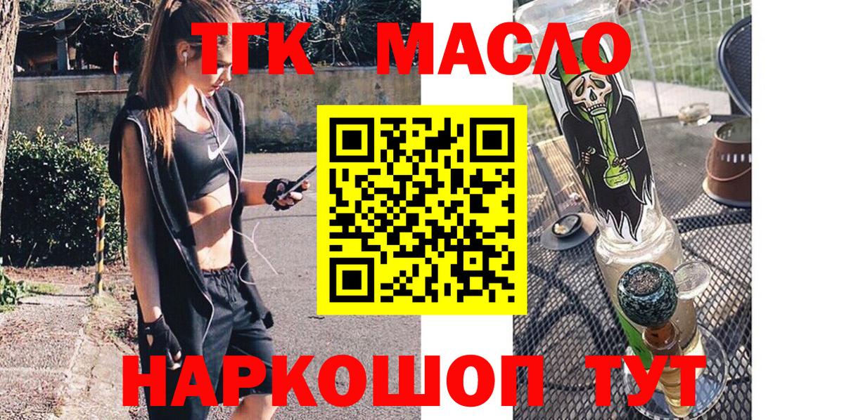 Дистиллят ТГК концентрат Еманжелинск
