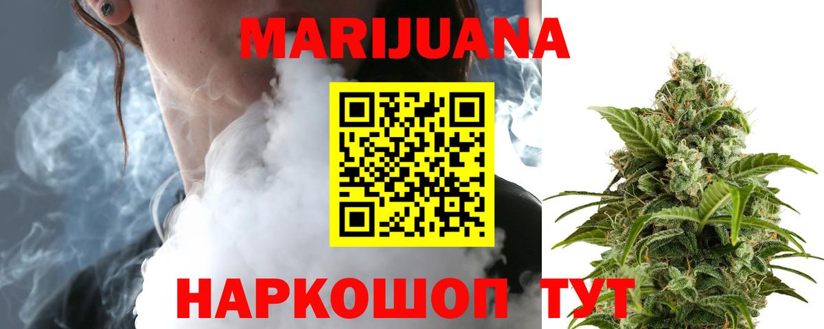 Конопля MAZAR Еманжелинск