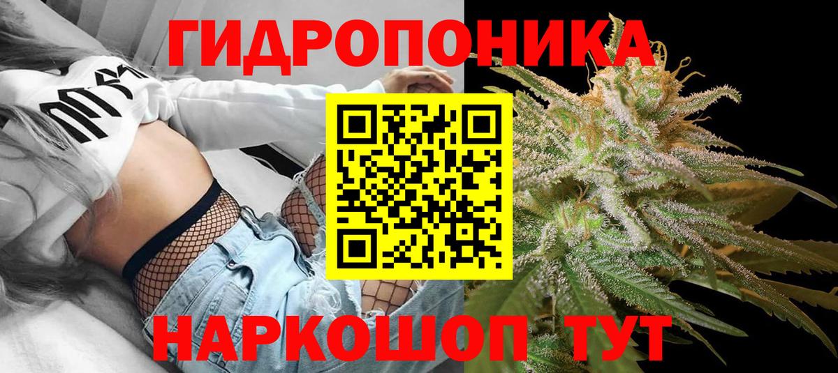 Бошки марихуана LSD WEED  Каннабис LSD WEED  Каннабис план  Еманжелинск  Канабис семена  Вход с VPN 